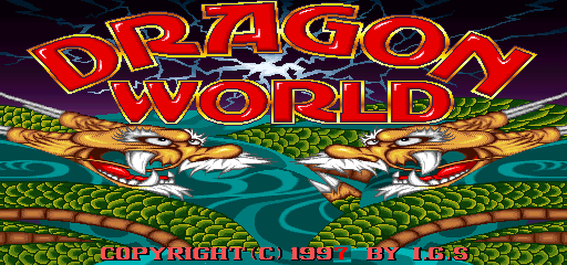 Dragon World (World, V040O) Title Screen